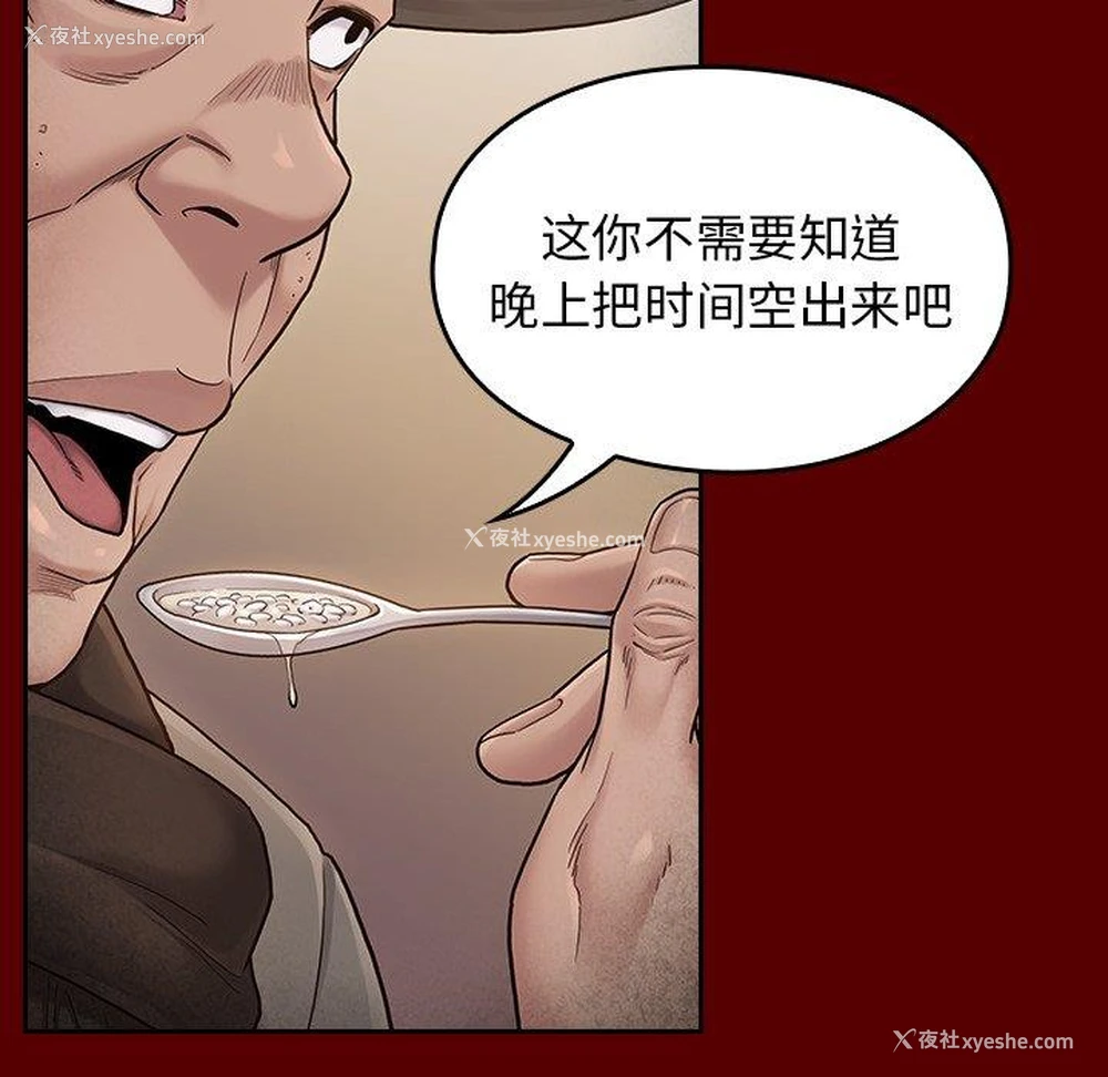 134P - 桃花