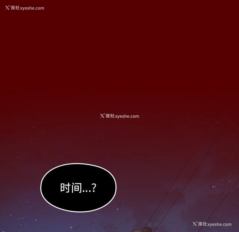 137P - 桃花