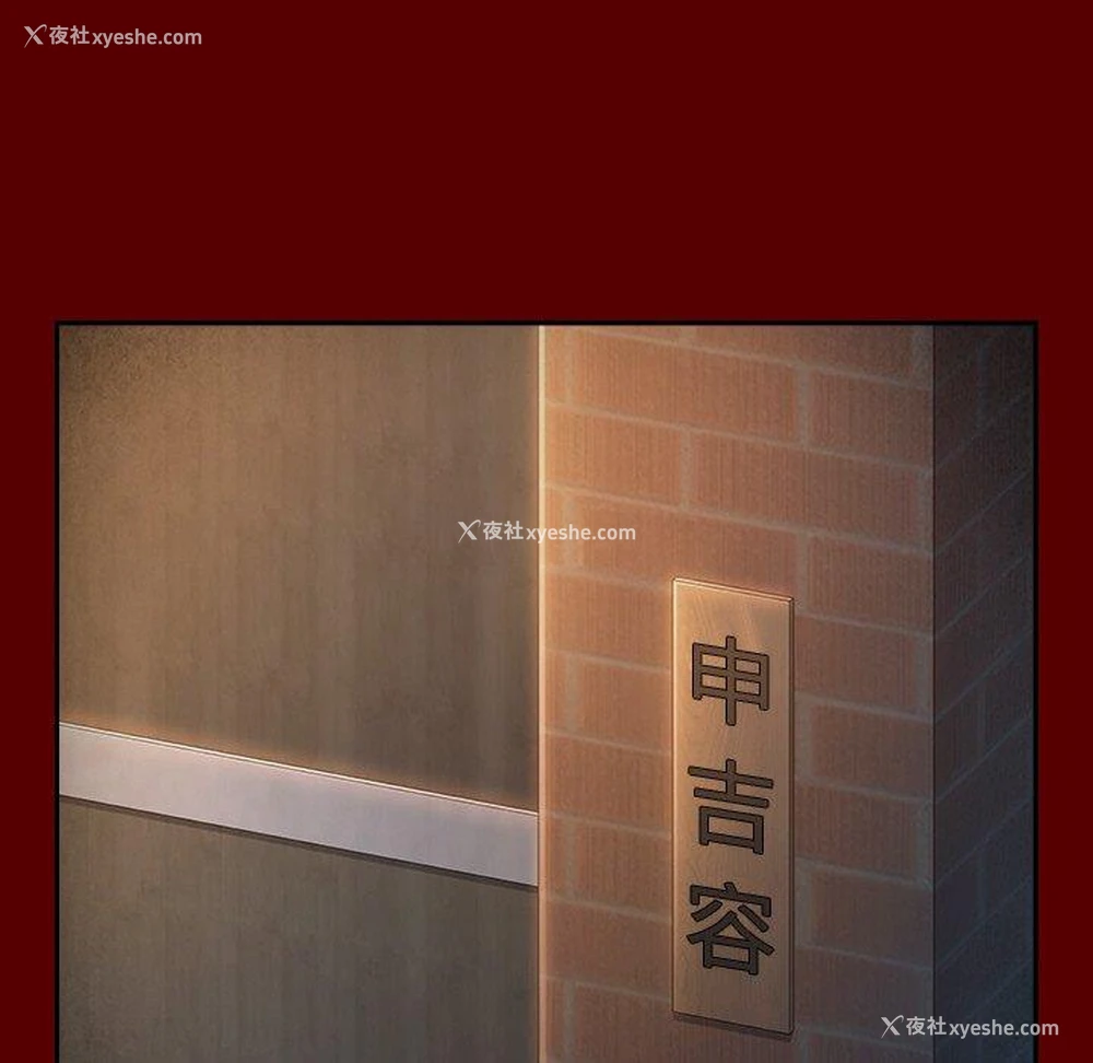140P - 桃花