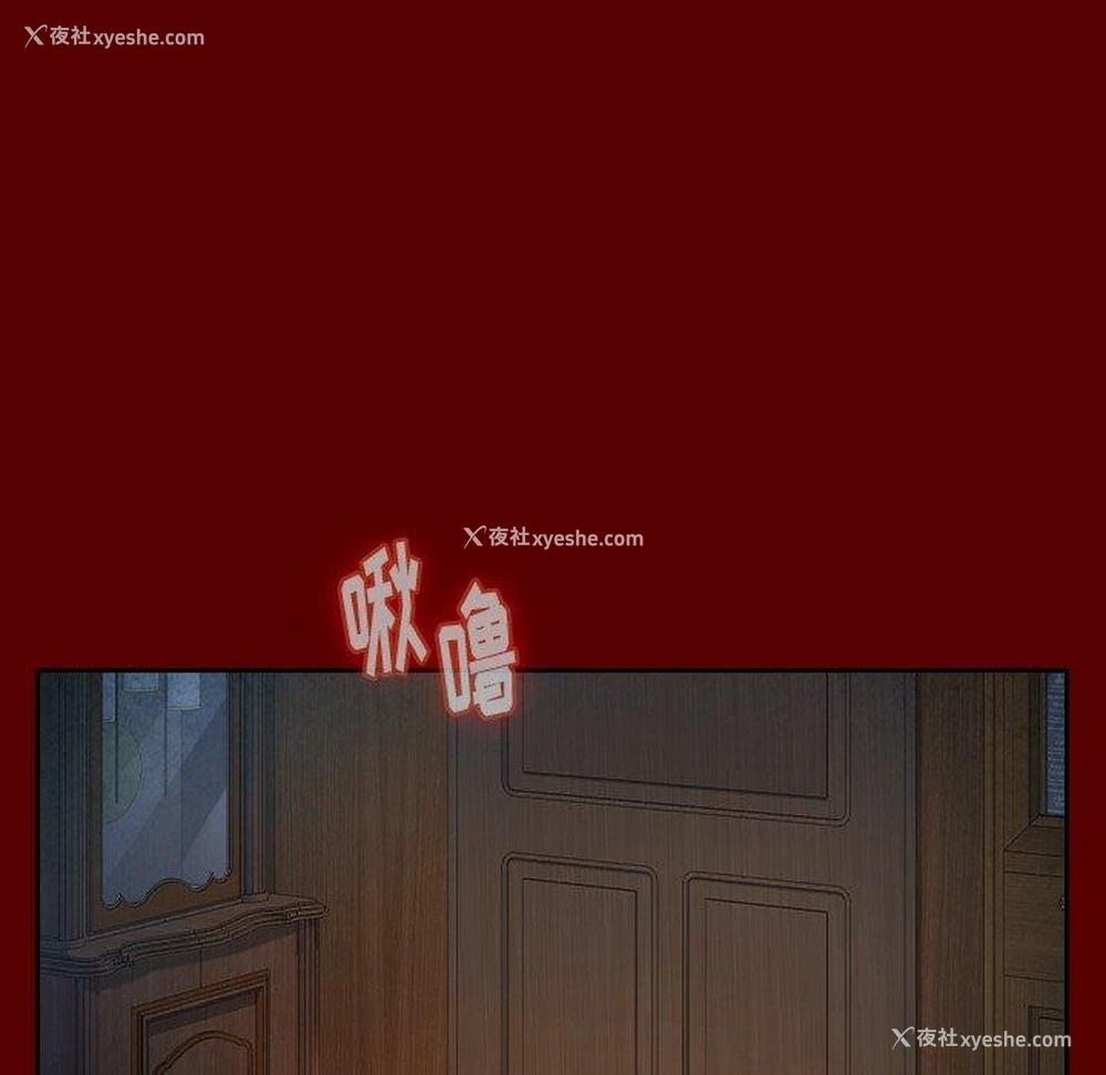 143P - 桃花