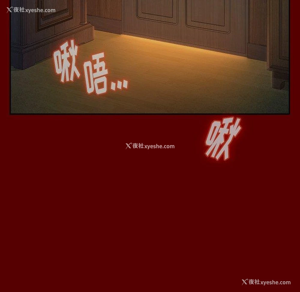 144P - 桃花
