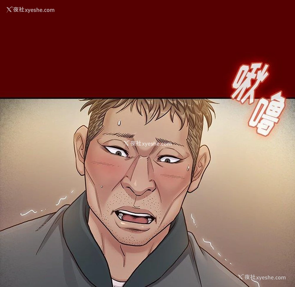 145P - 桃花