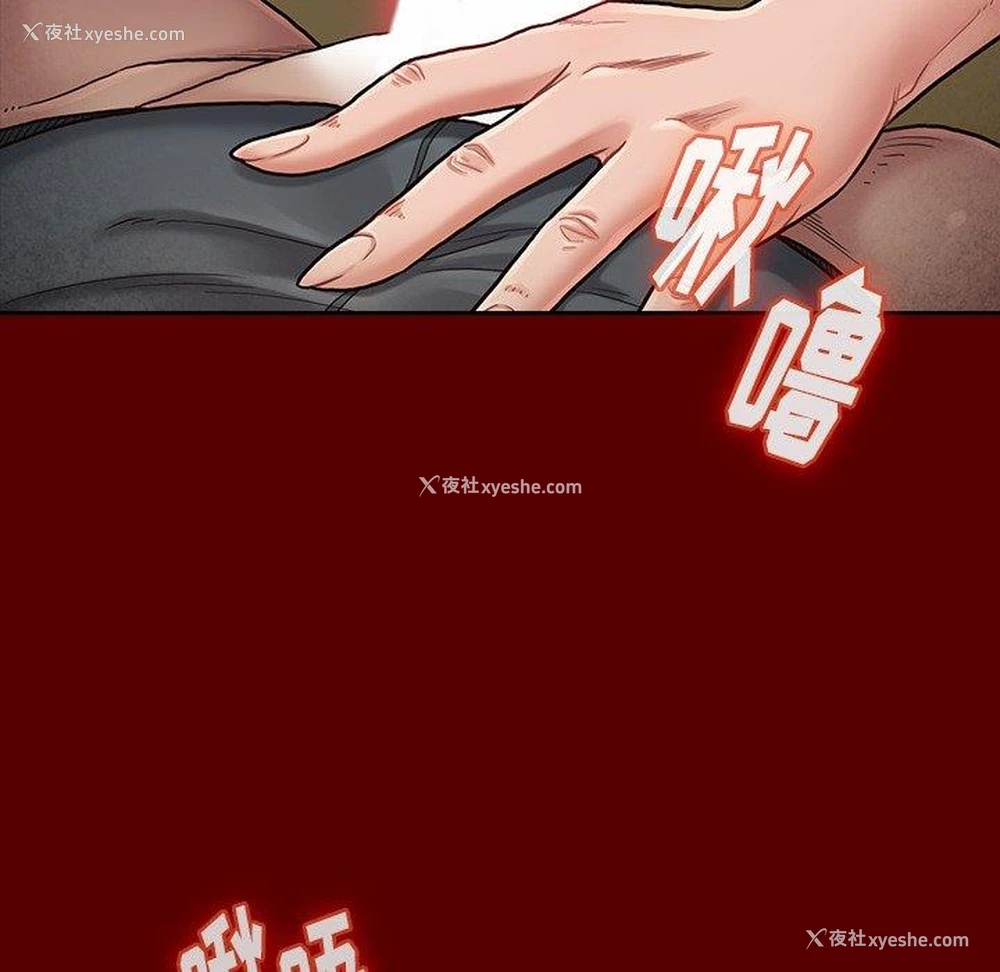 148P - 桃花