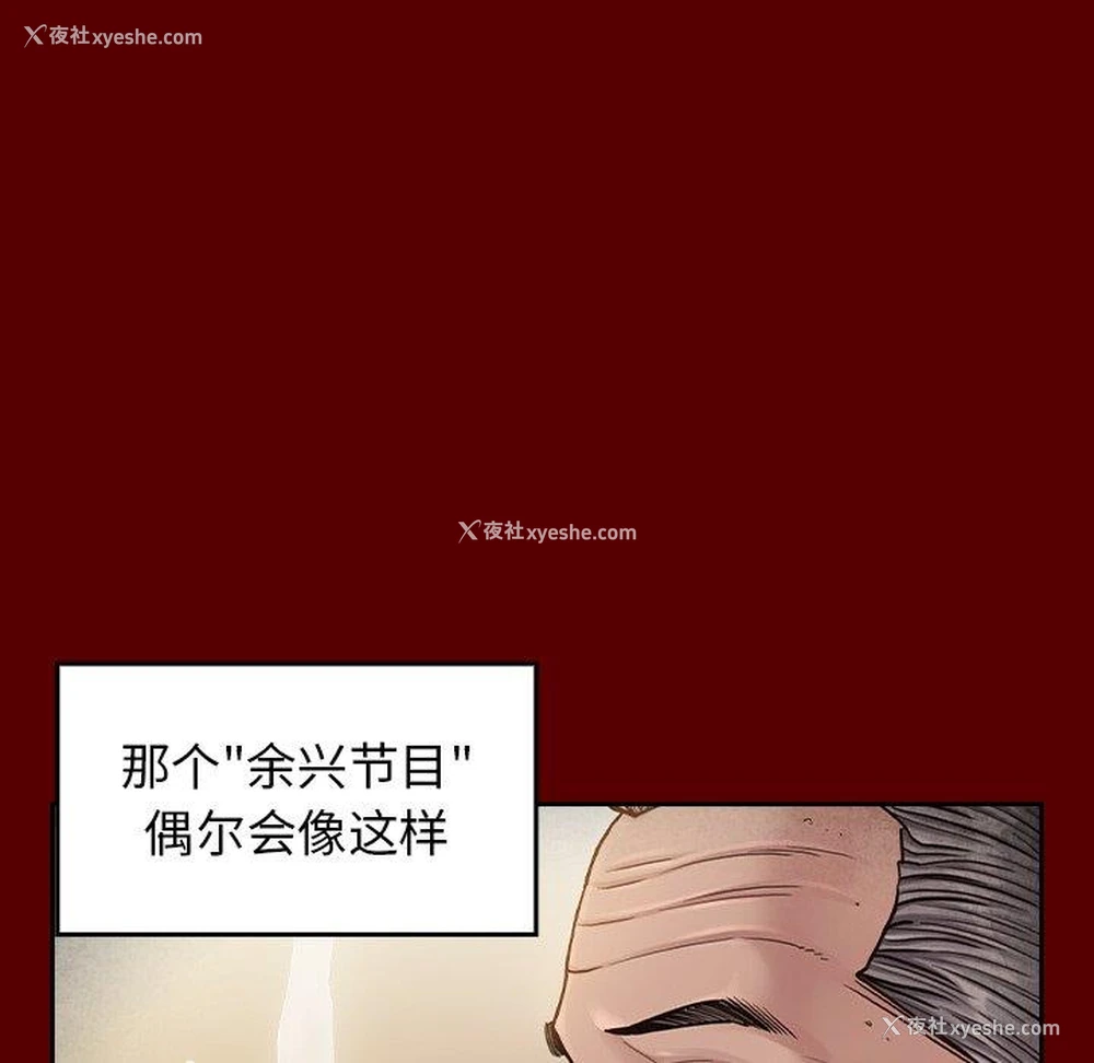 152P - 桃花