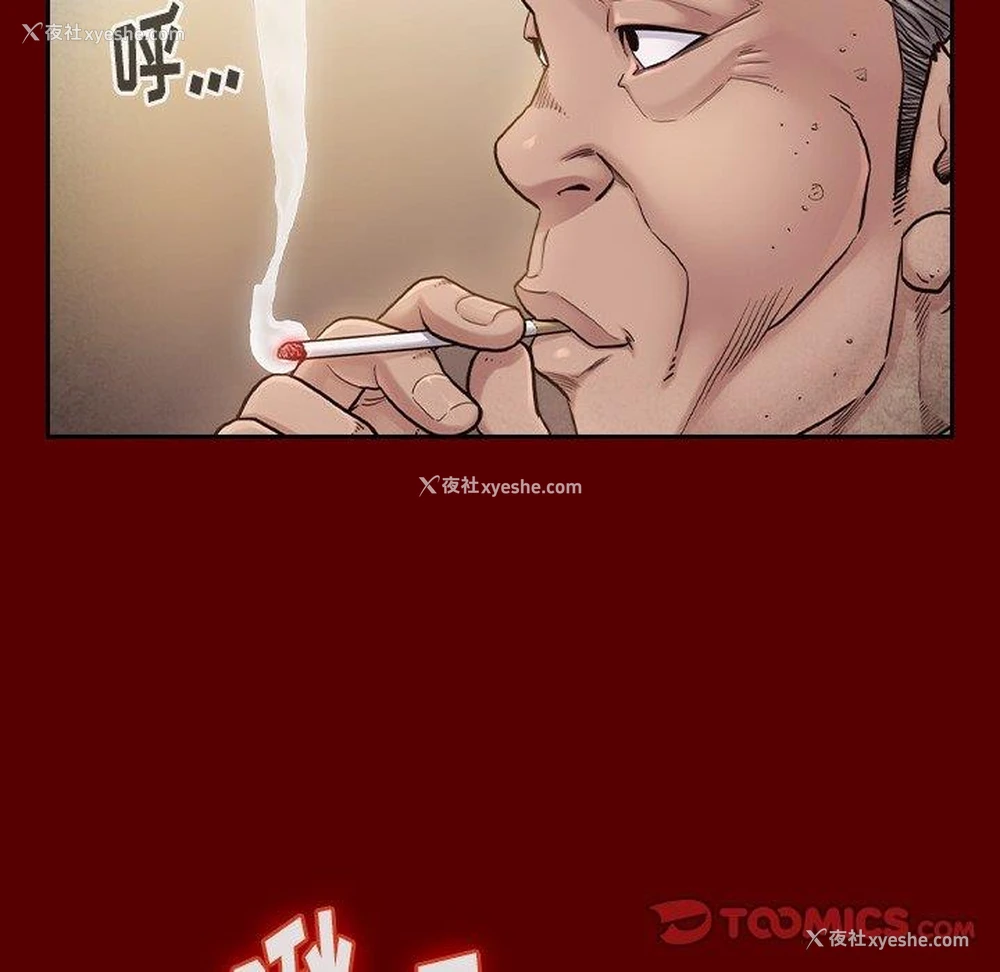 153P - 桃花