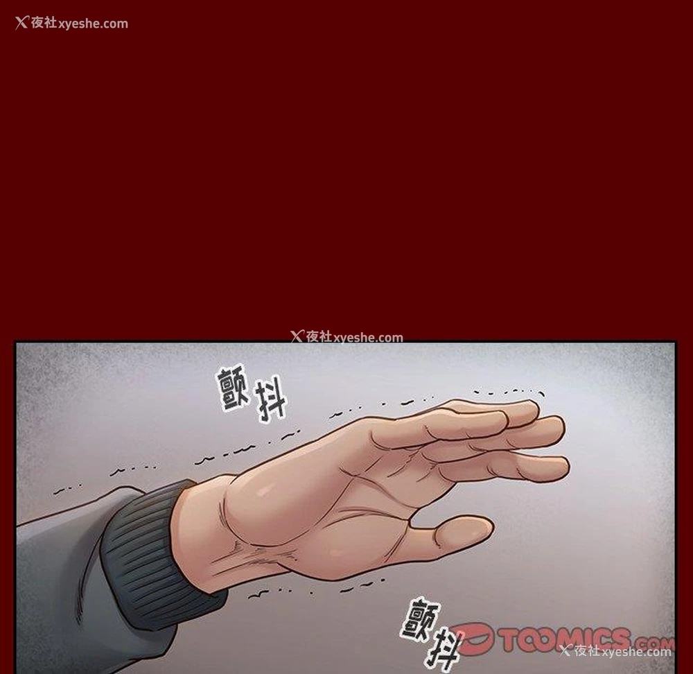 21P - 桃花