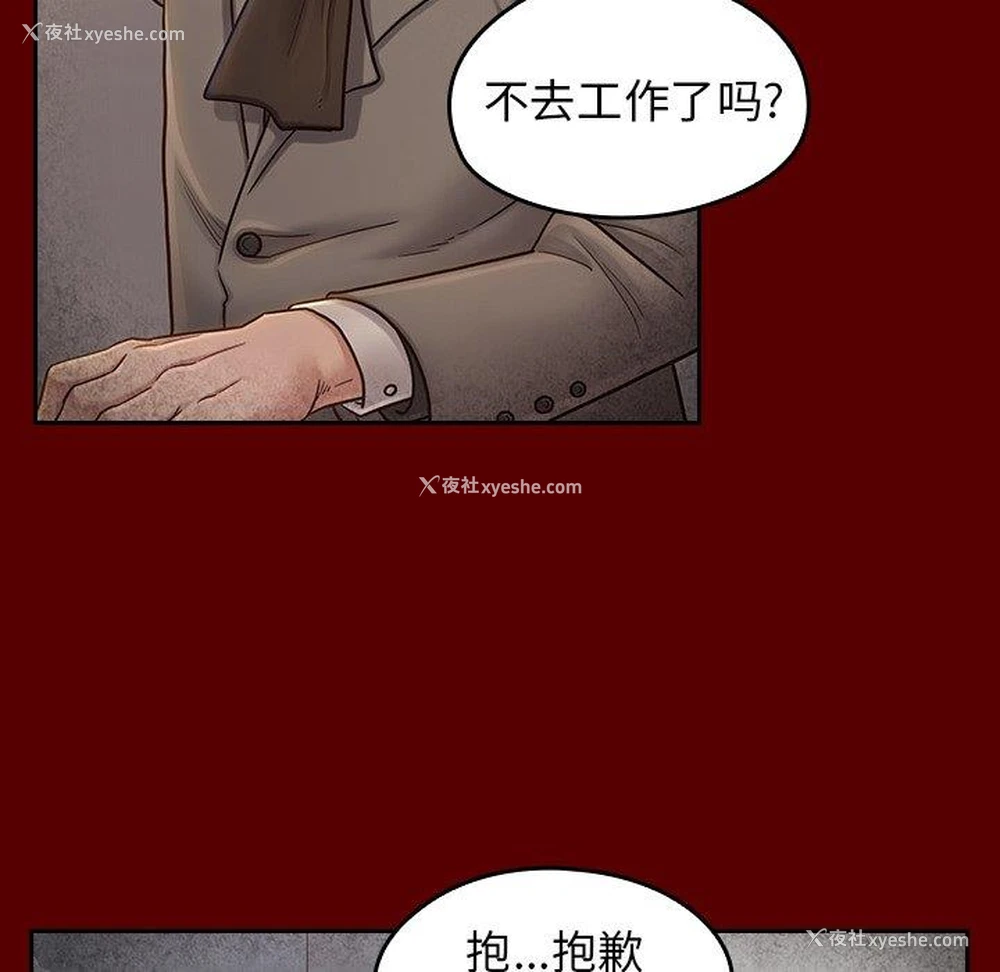 26P - 桃花
