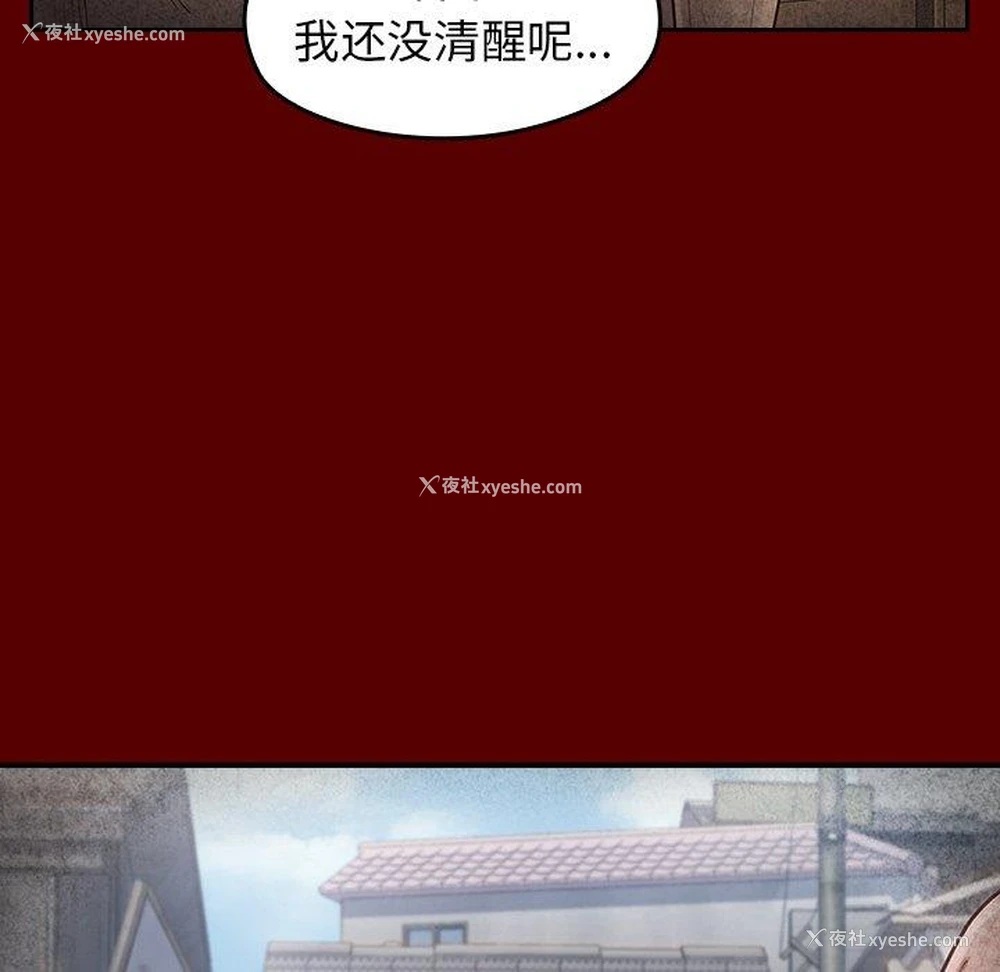 28P - 桃花