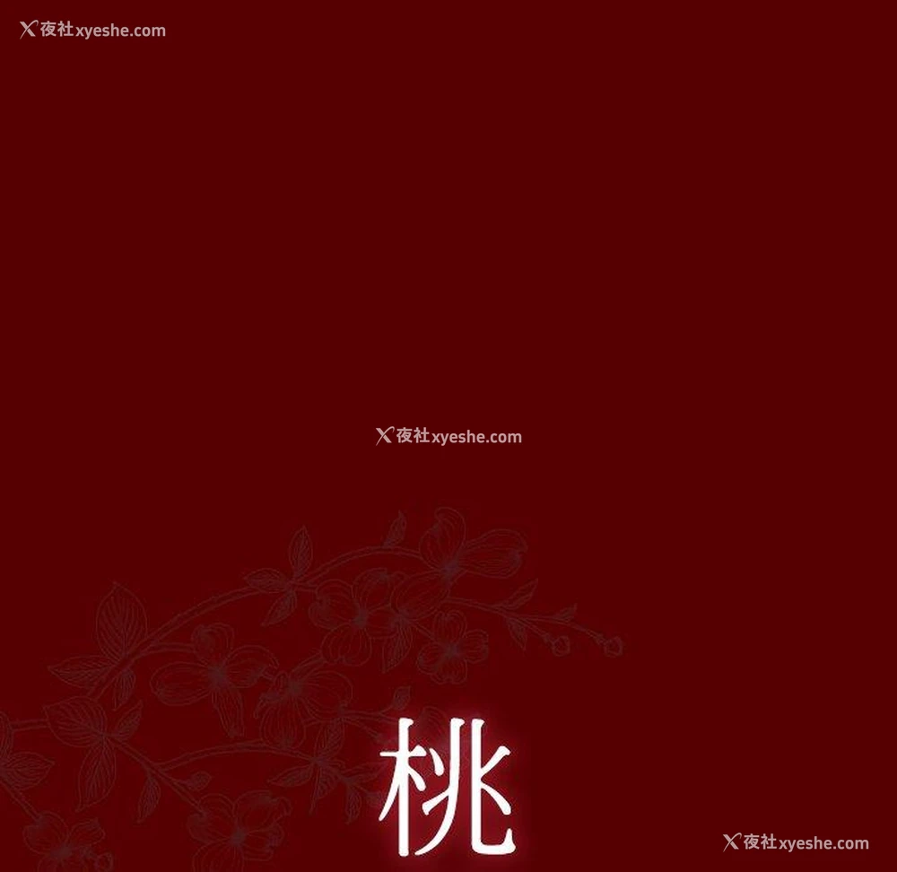 35P - 桃花