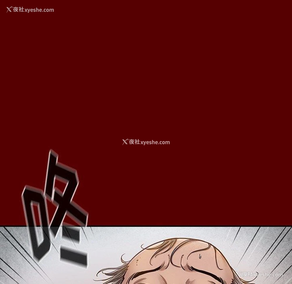 38P - 桃花