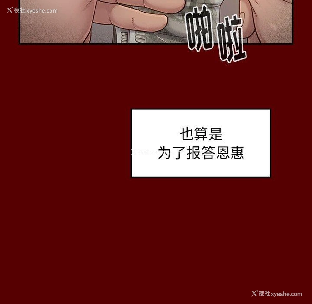 44P - 桃花