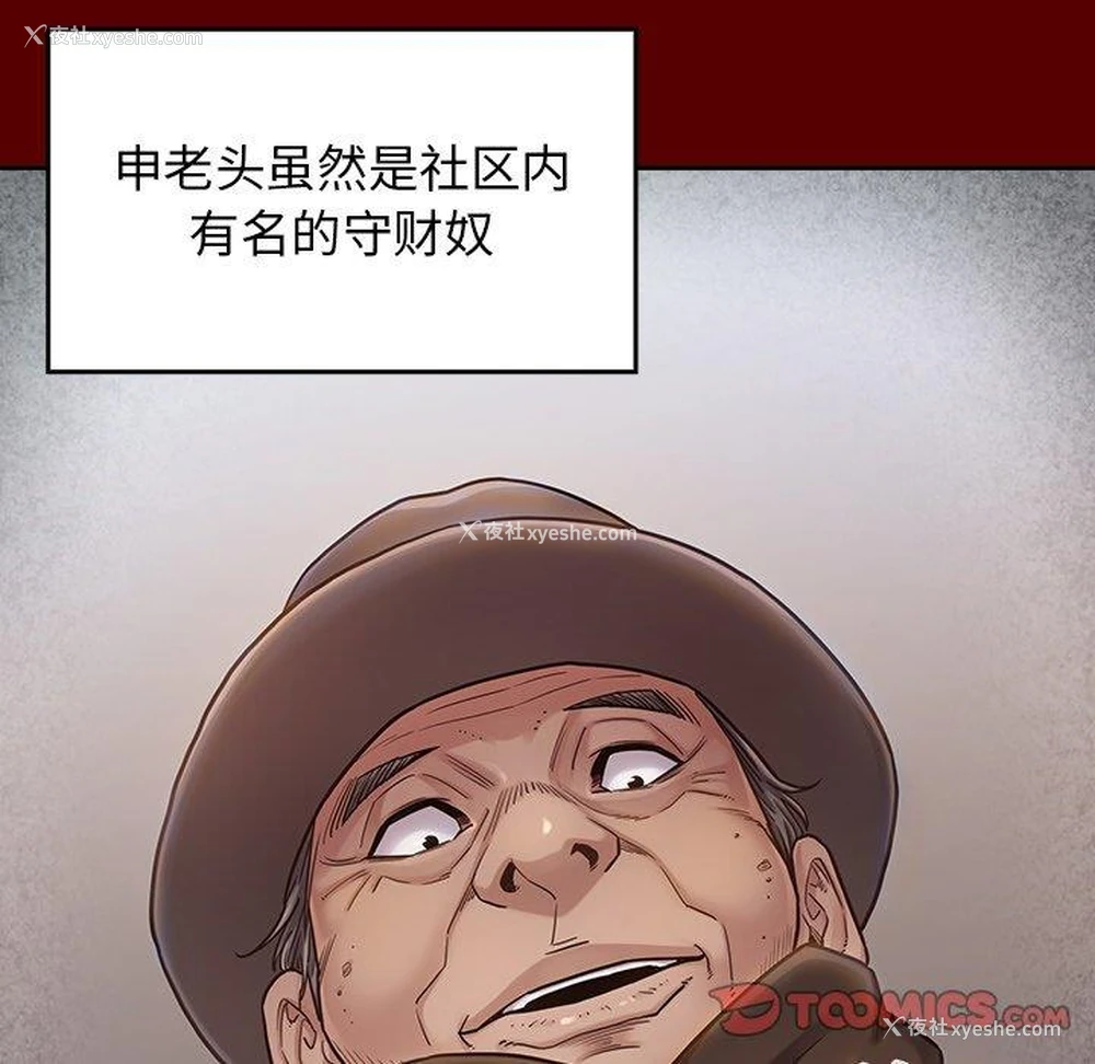 45P - 桃花