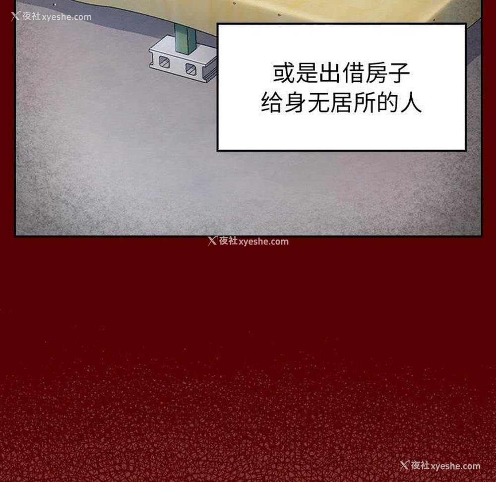 49P - 桃花