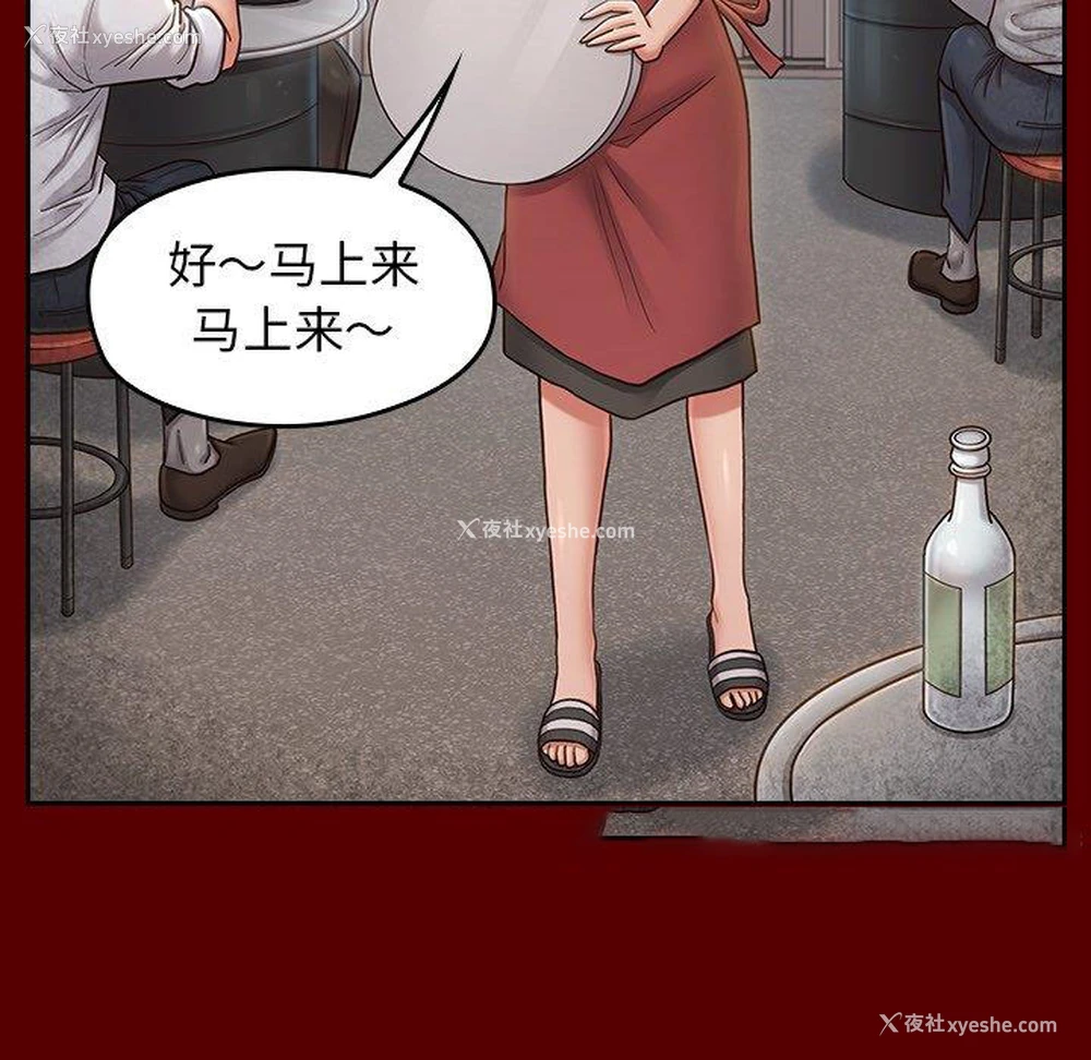 60P - 桃花
