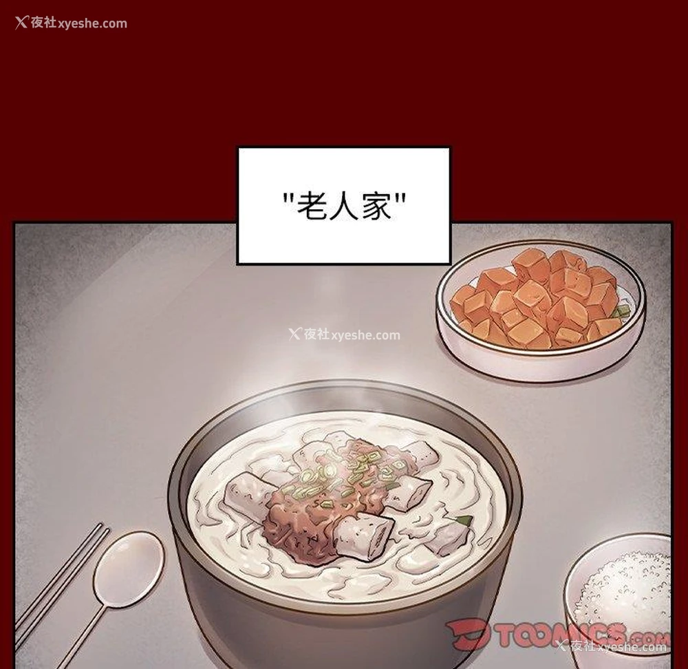 63P - 桃花