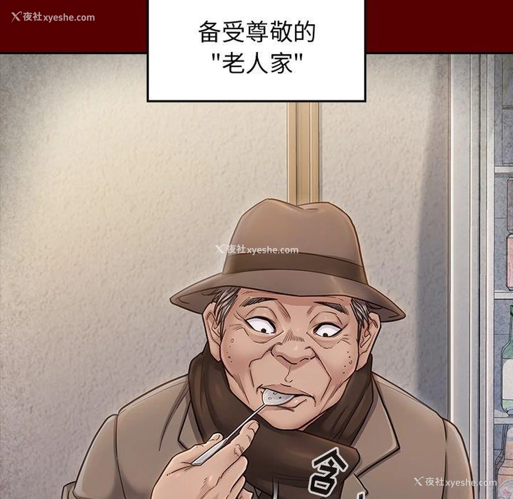 65P - 桃花