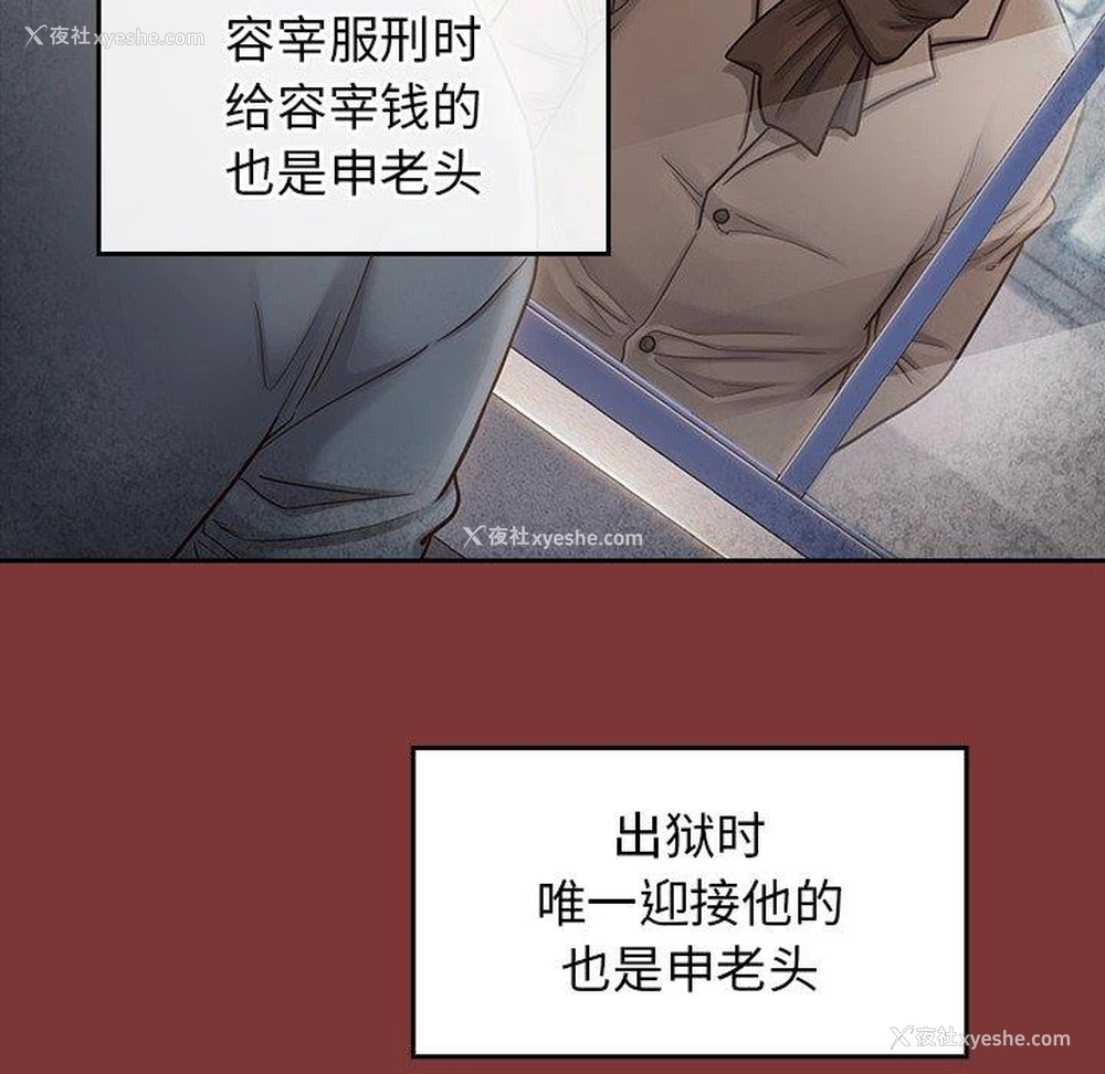 71P - 桃花