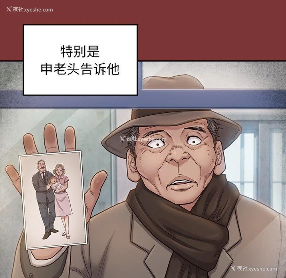 74P - 桃花