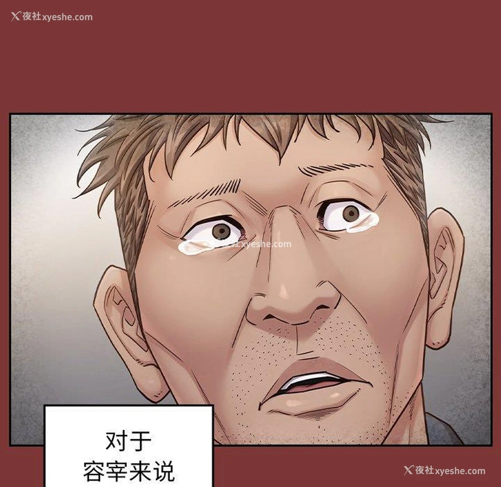 76P - 桃花