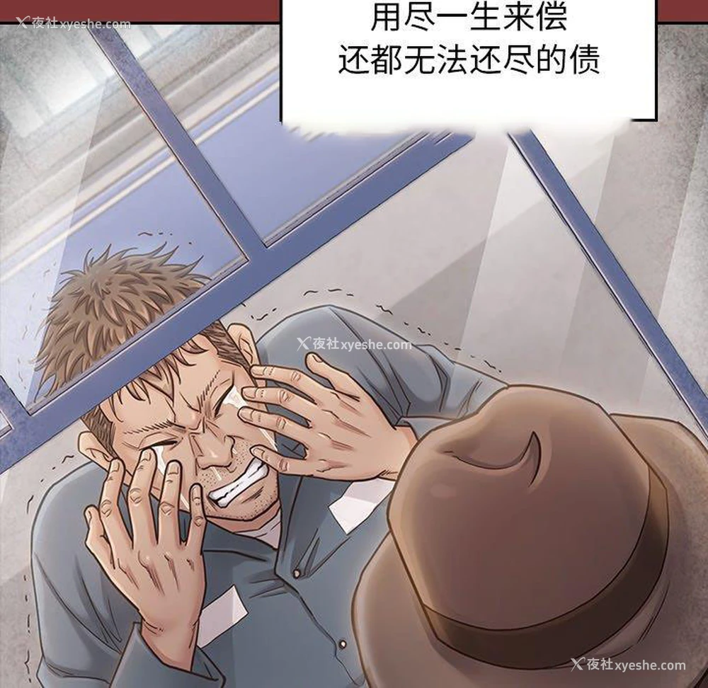 79P - 桃花