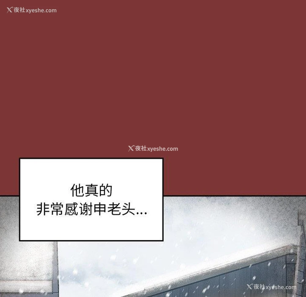 83P - 桃花