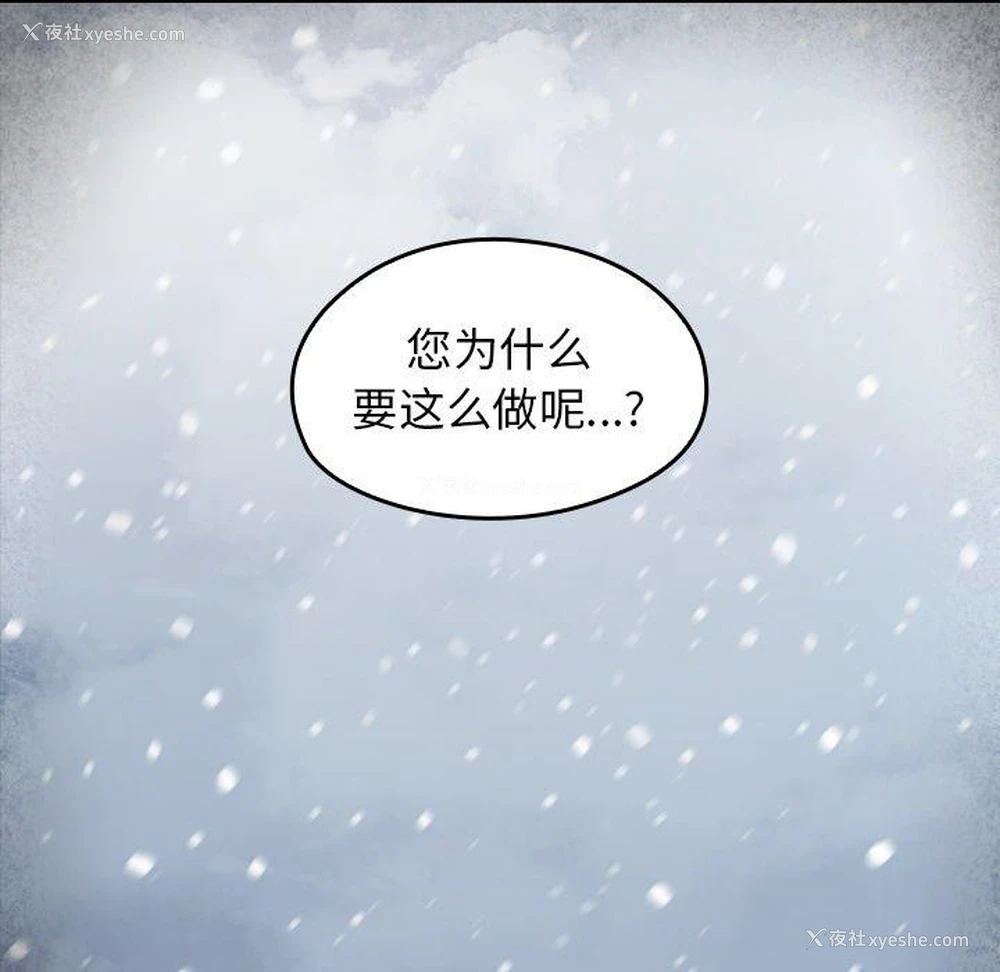 88P - 桃花