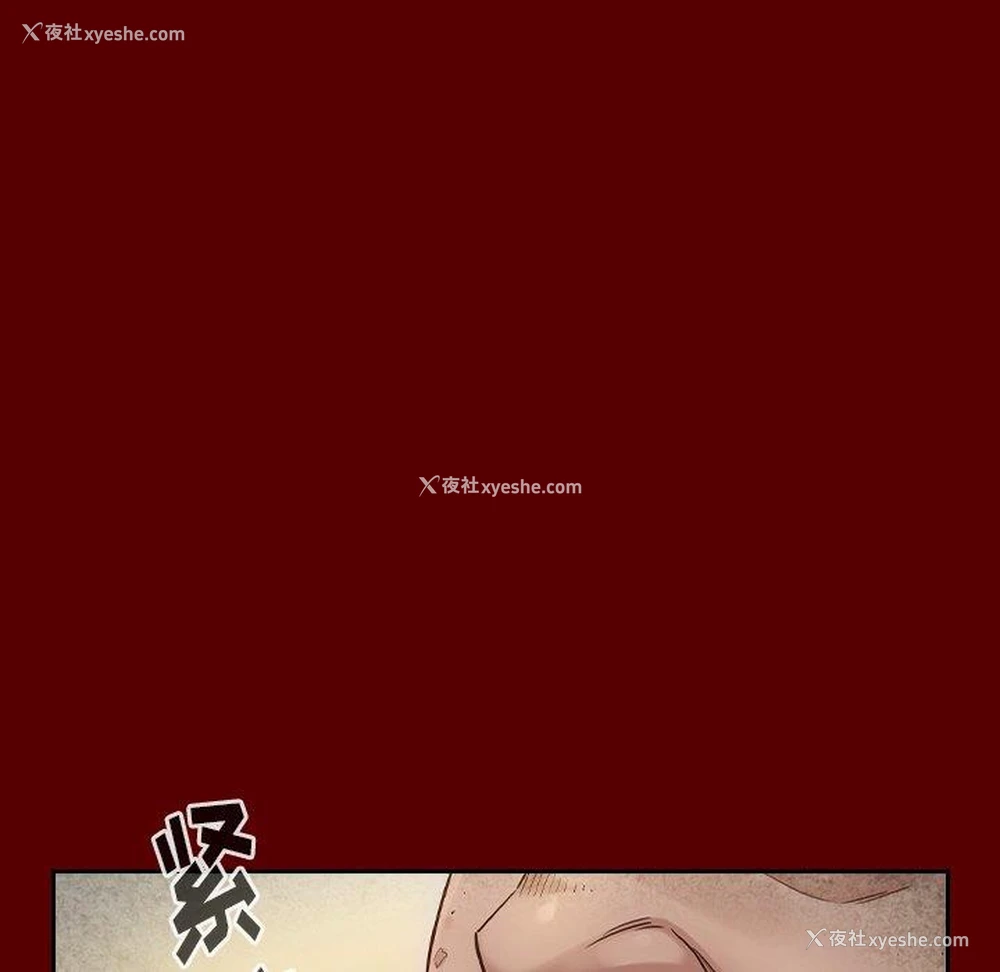 96P - 桃花