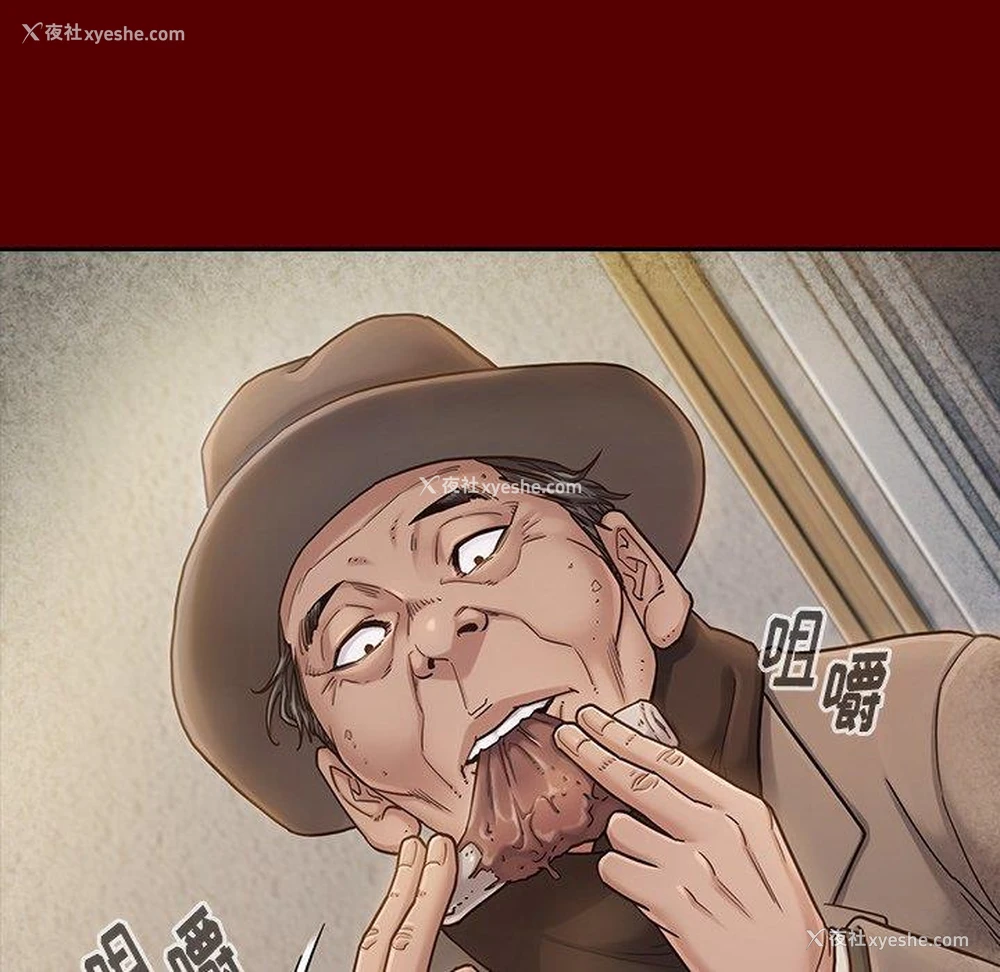 98P - 桃花