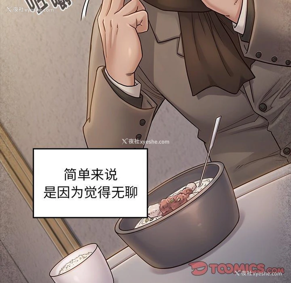 99P - 桃花