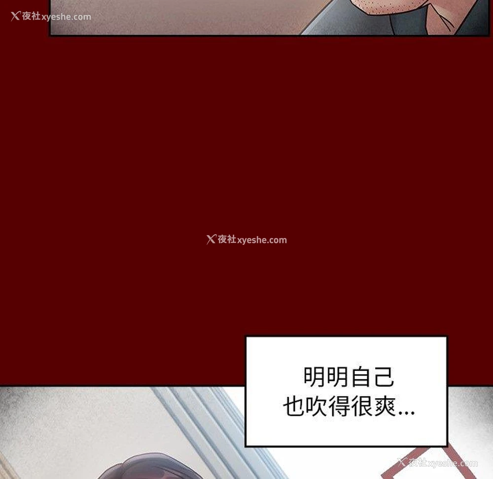 107P - 桃花