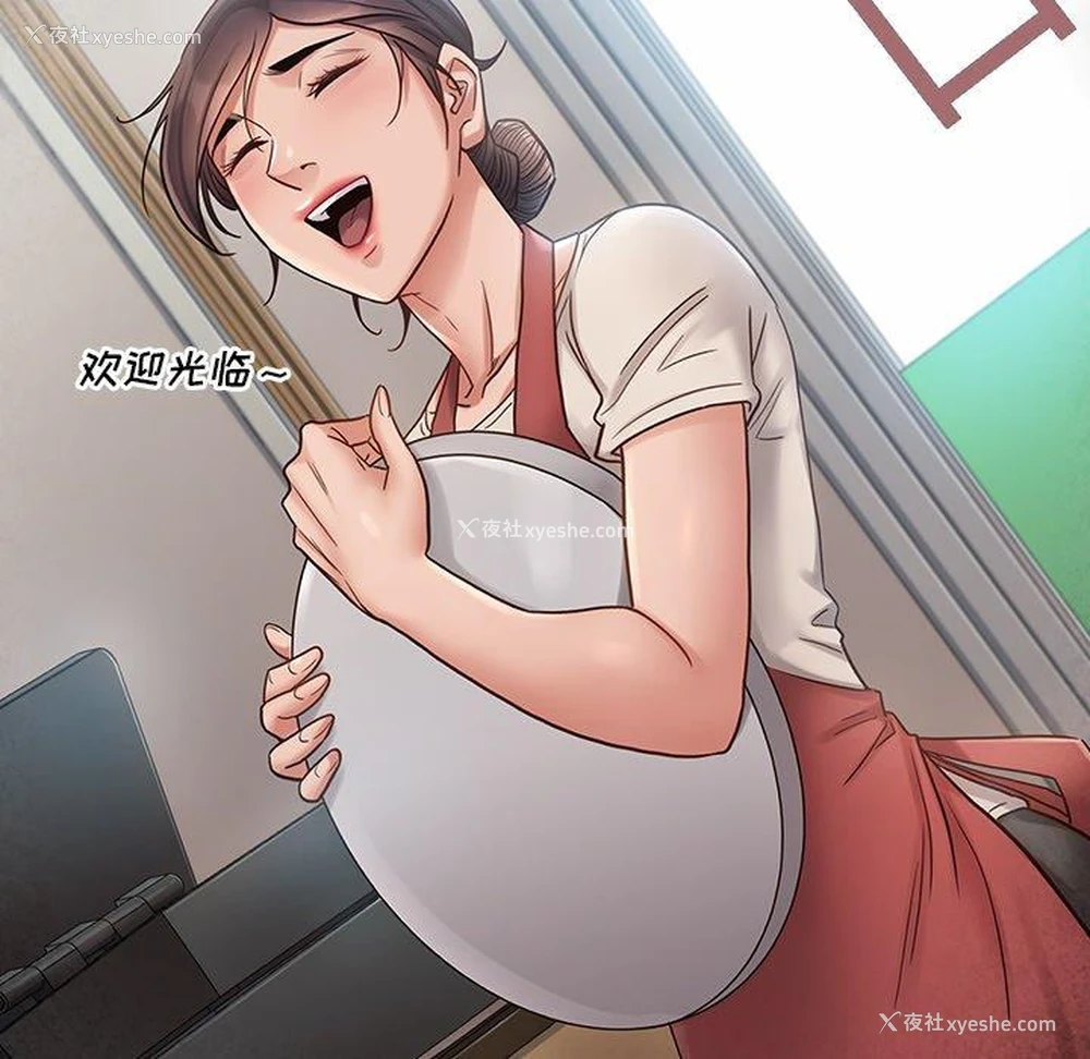 108P - 桃花