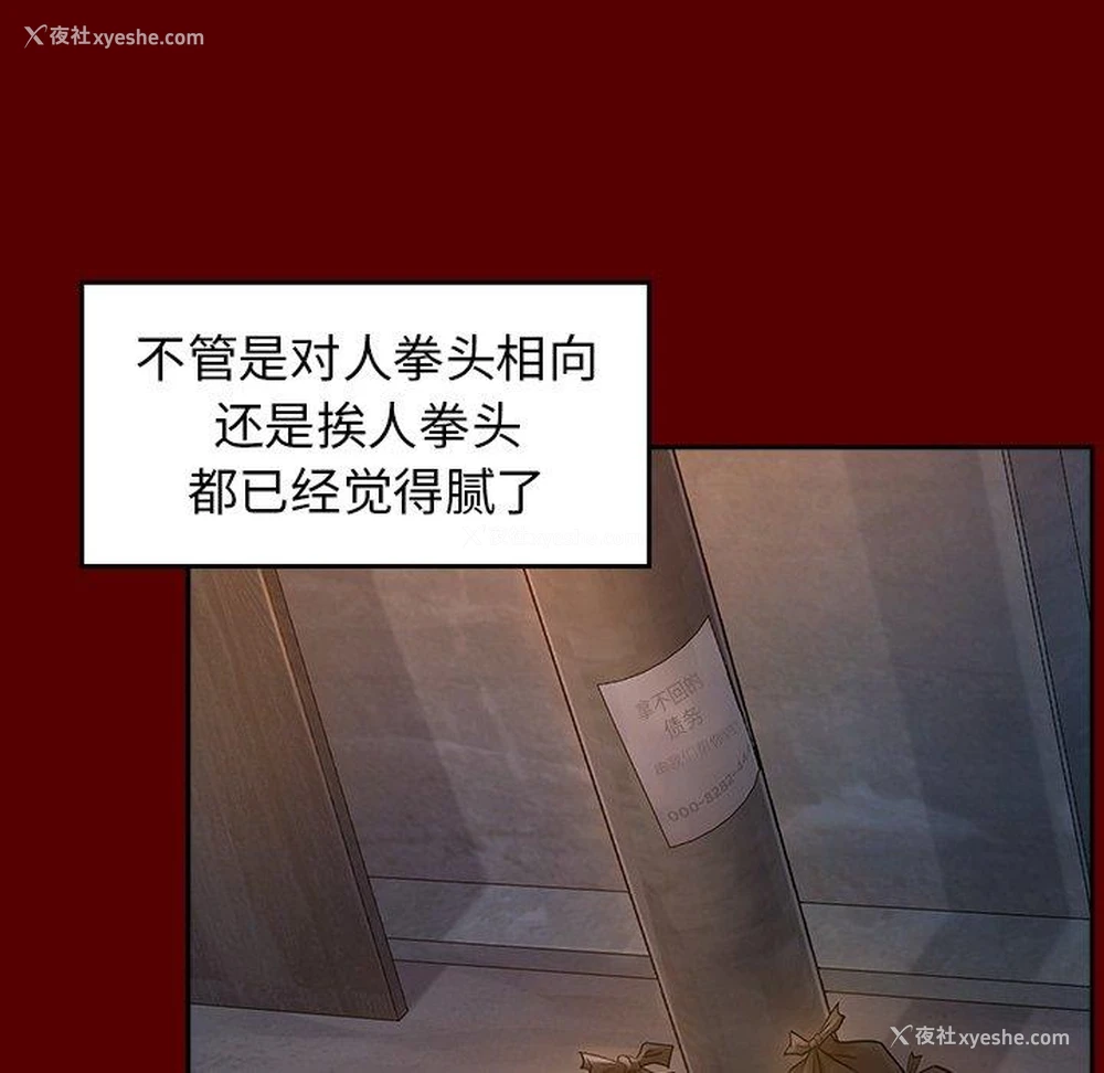 111P - 桃花