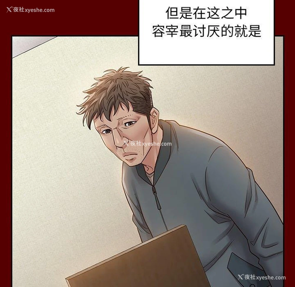 117P - 桃花