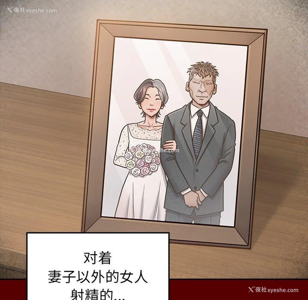 119P - 桃花
