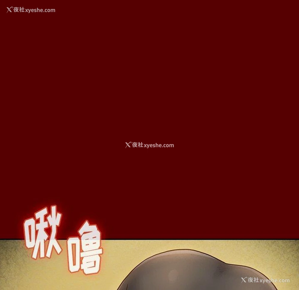 11P - 桃花