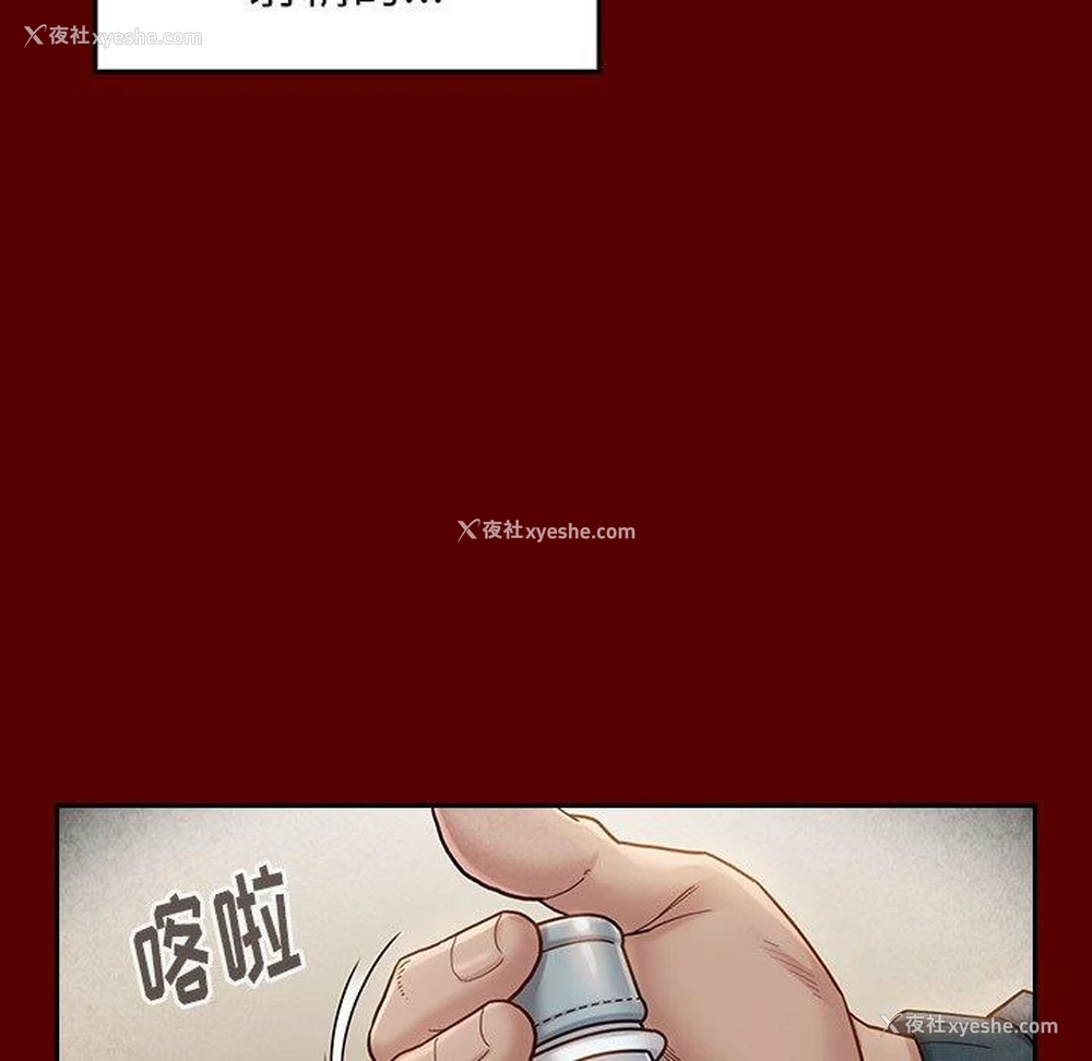 120P - 桃花