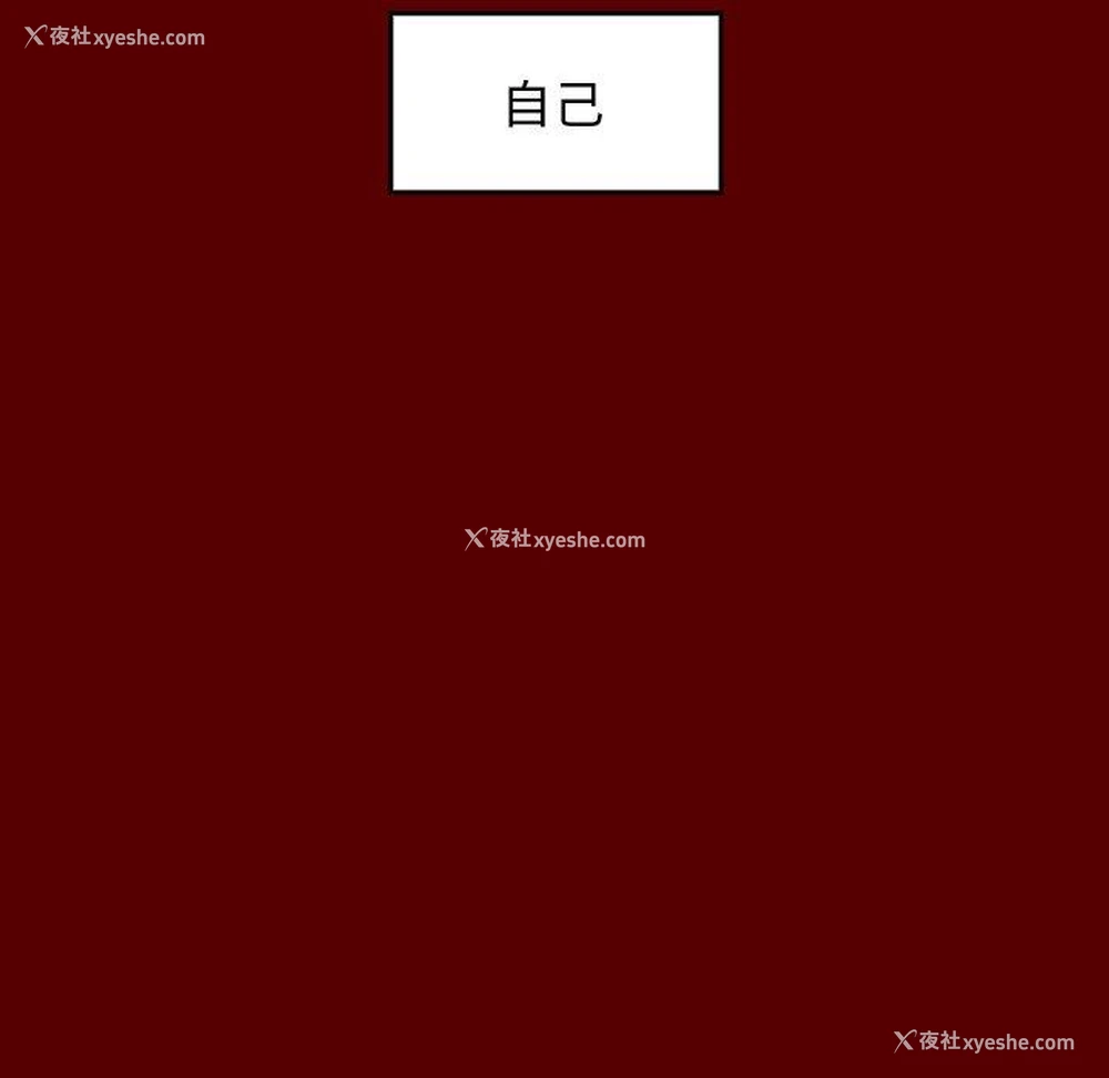 123P - 桃花