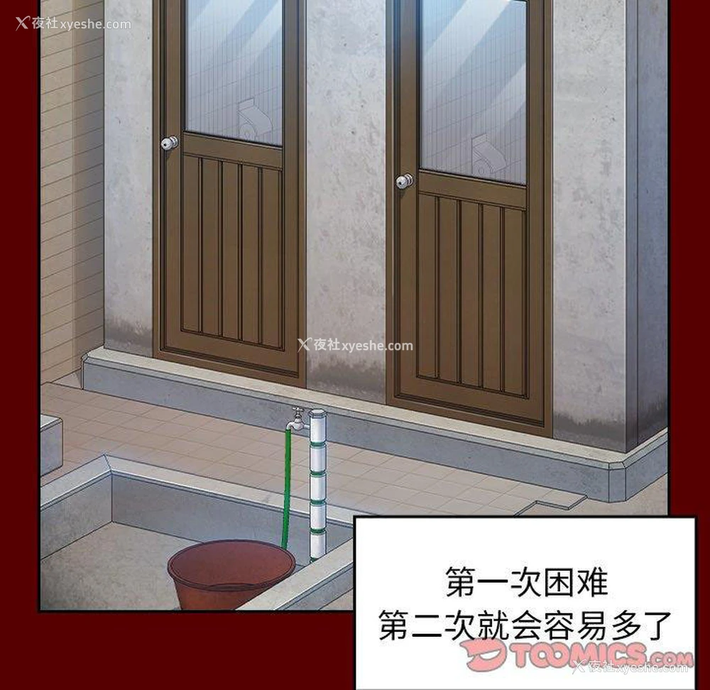 127P - 桃花
