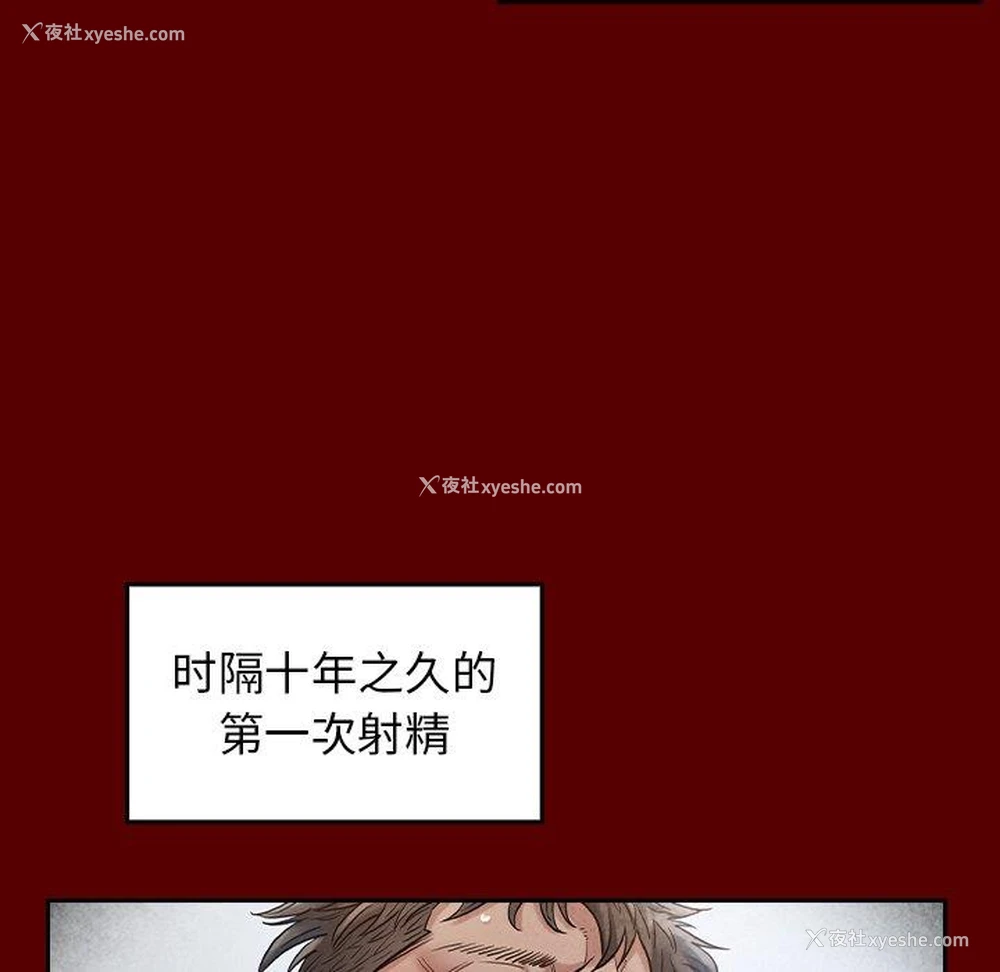128P - 桃花