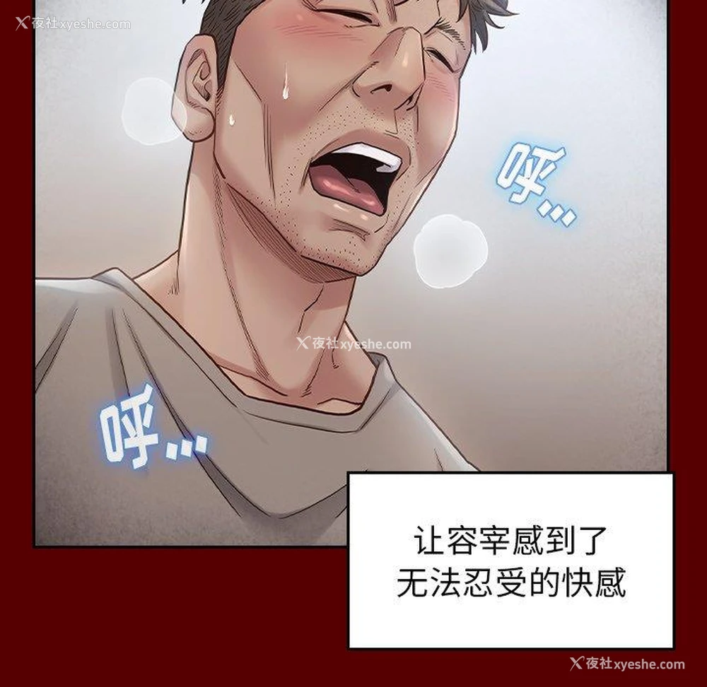 129P - 桃花