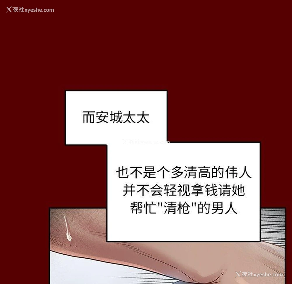 130P - 桃花