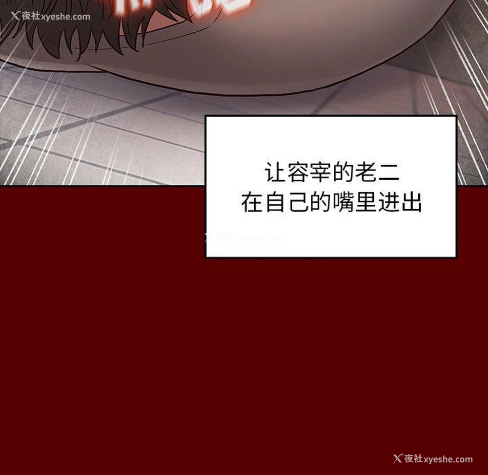 135P - 桃花