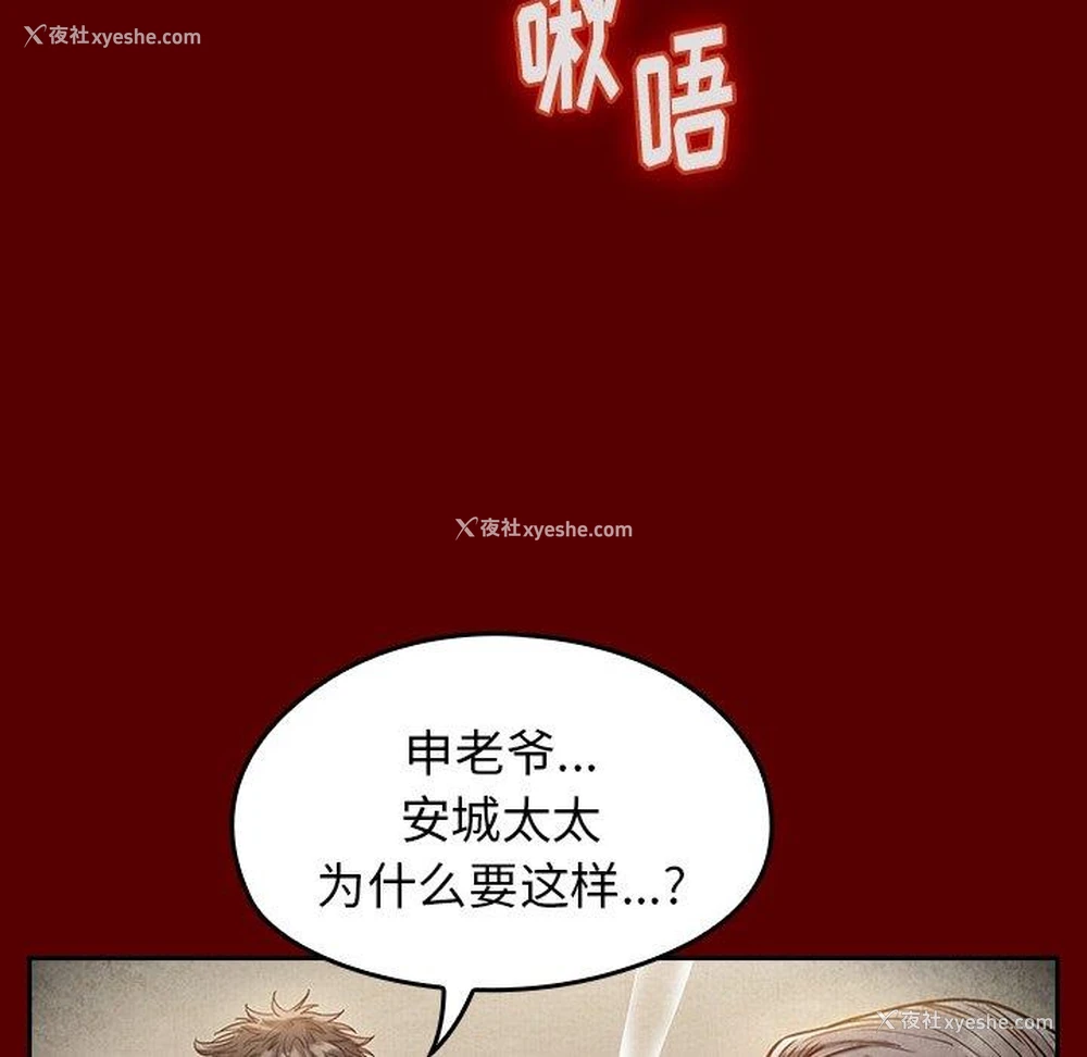 13P - 桃花