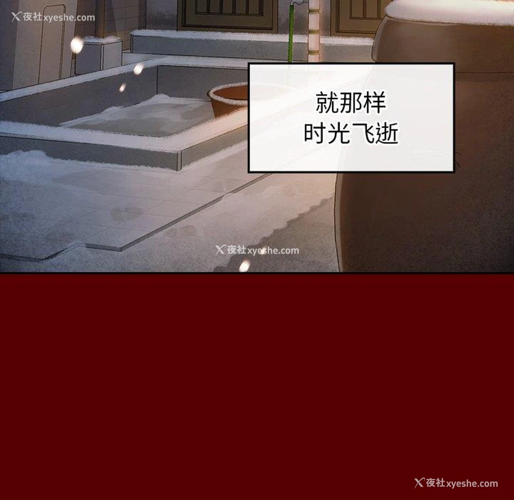 140P - 桃花