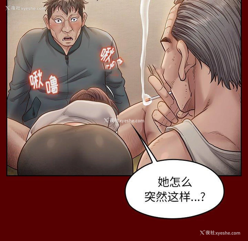 14P - 桃花