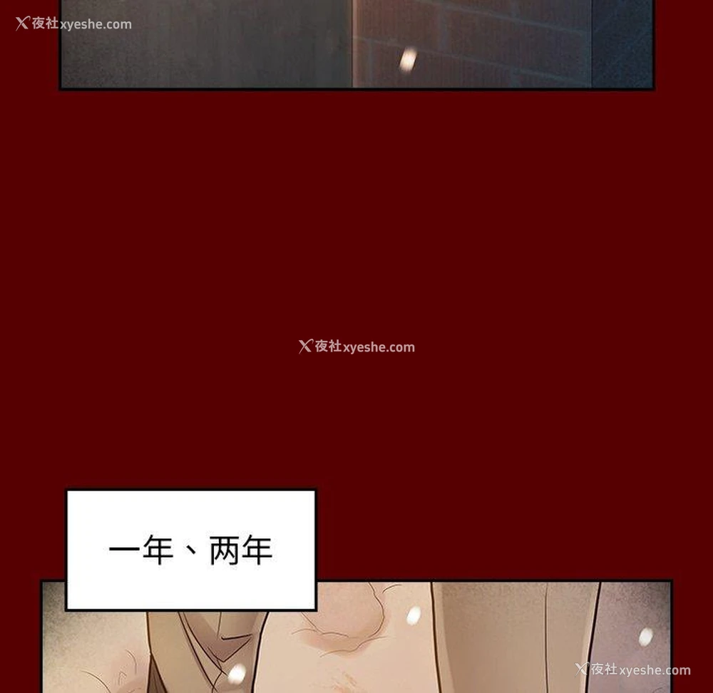 142P - 桃花