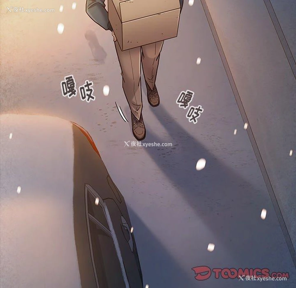 145P - 桃花