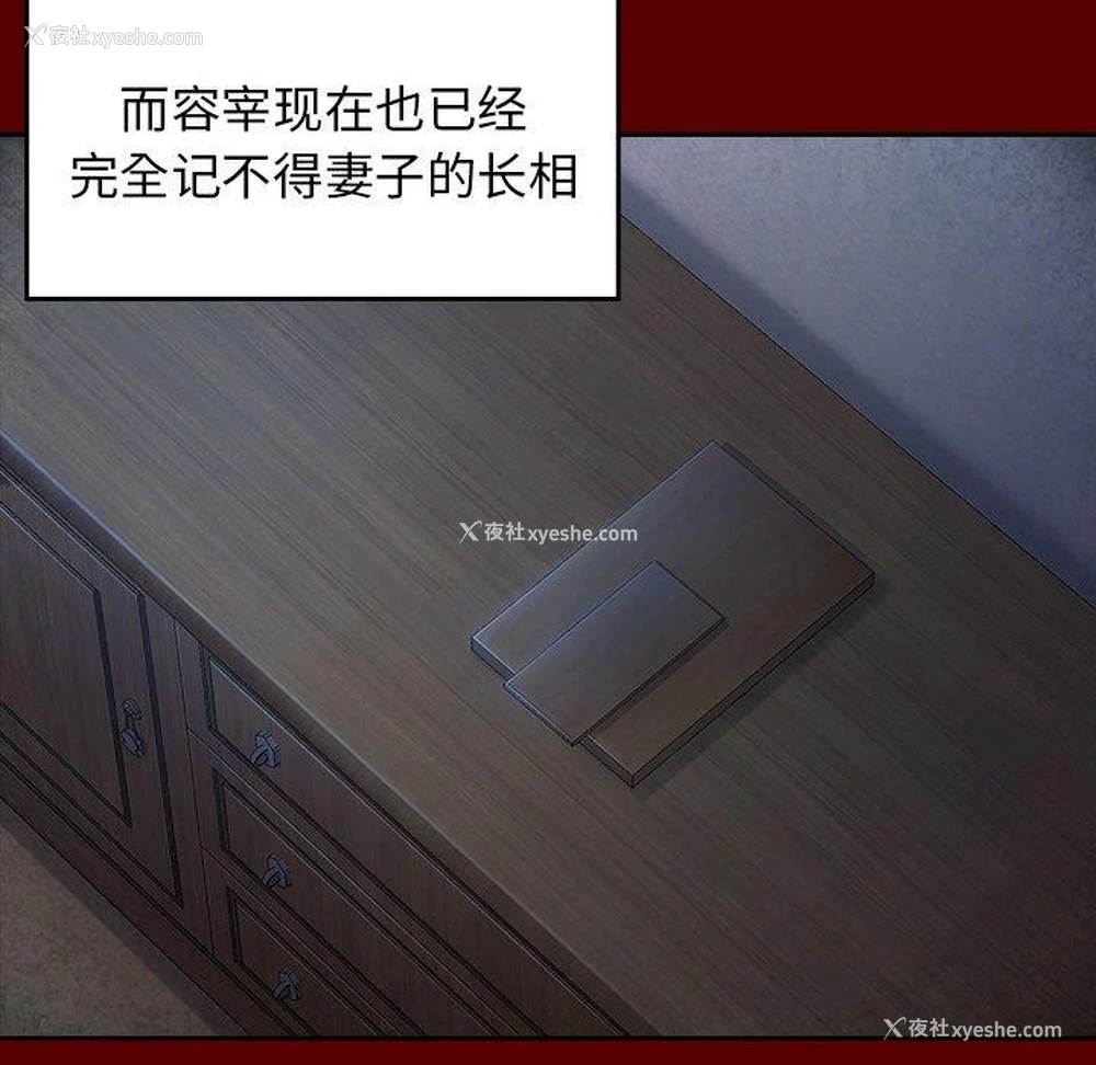 147P - 桃花