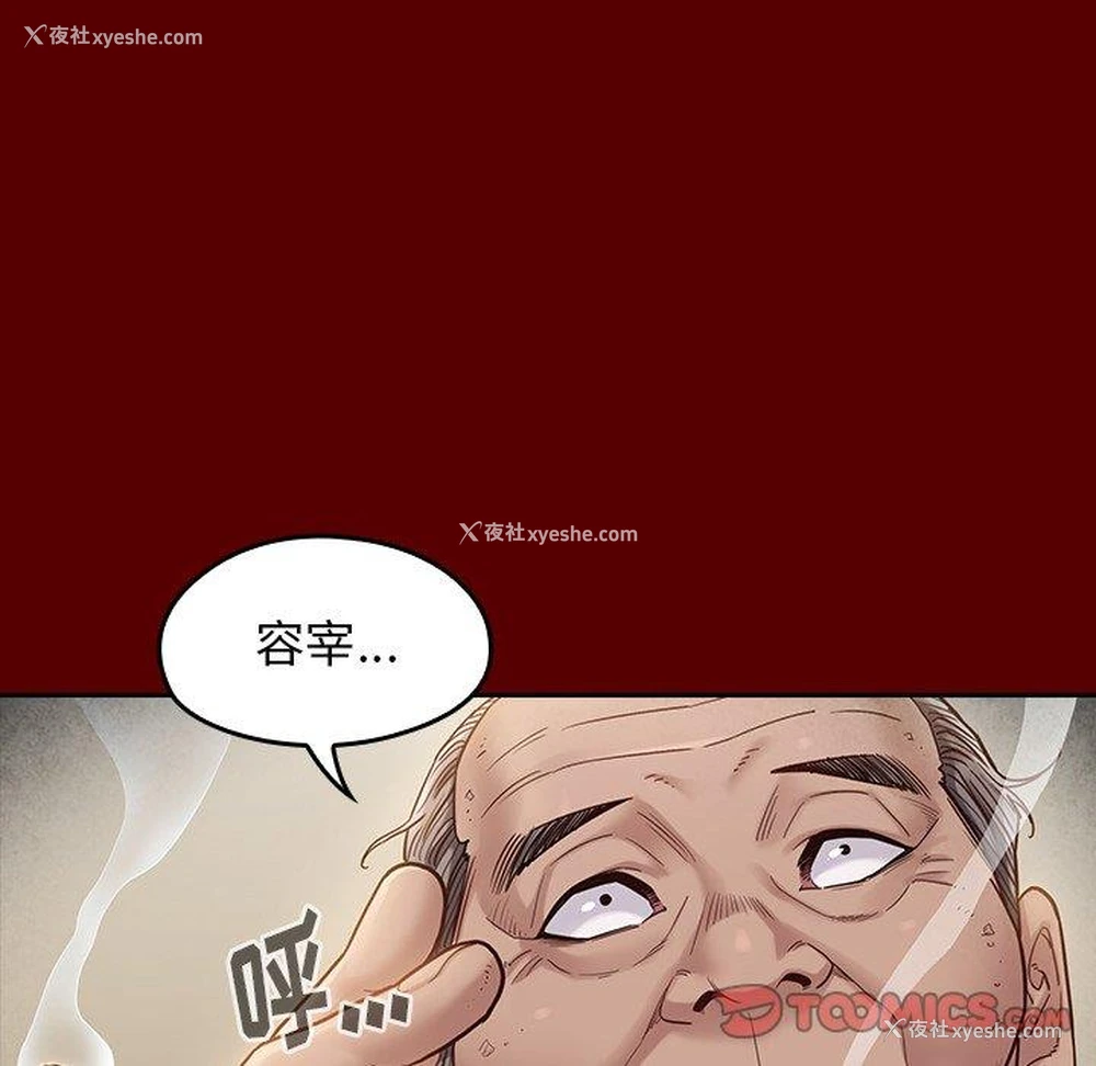 15P - 桃花