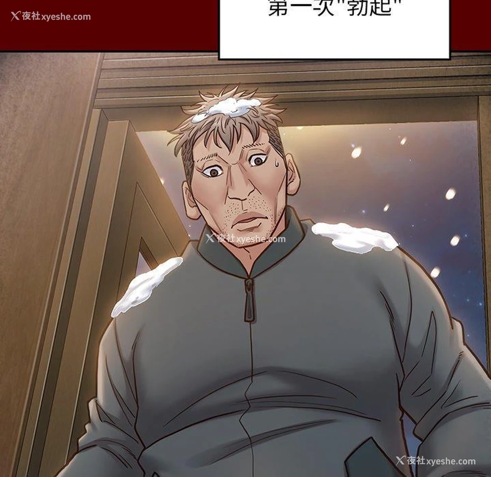 153P - 桃花